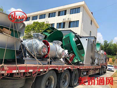Y系列引風(fēng)機(jī)發(fā)往安徽大型建材公司，裝貨中